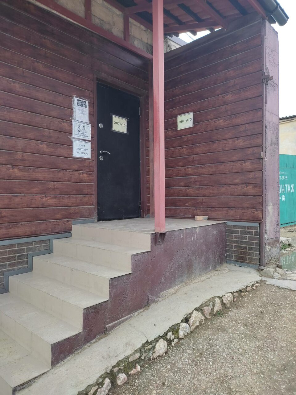 Галерея 8